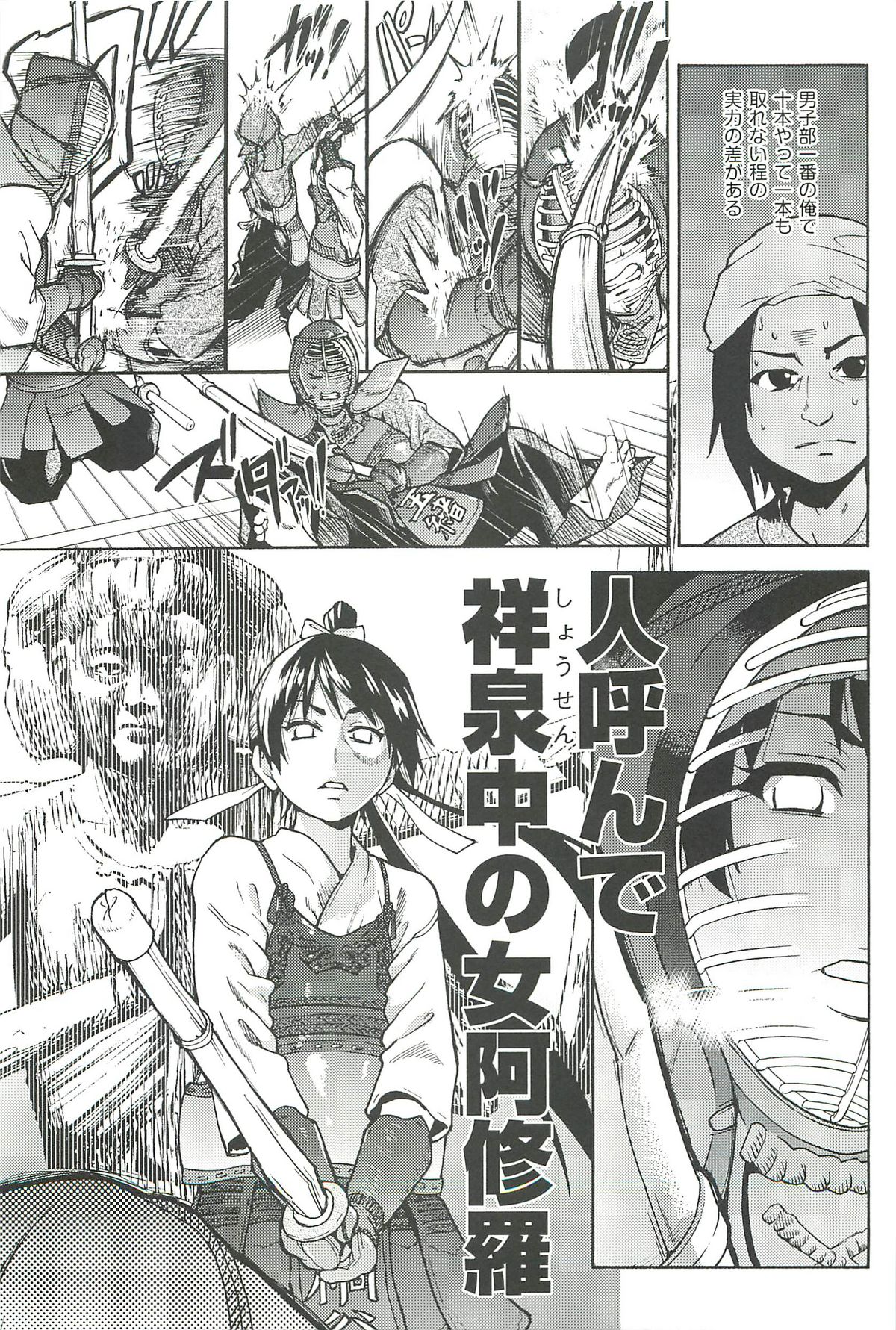 【エロ漫画】【エロ漫画】調教されちゃう巨乳のお姉さん…バックや騎乗位で生ハメ中出しイチャラブセックスしちゃう【師走の翁：ピスはめ！】