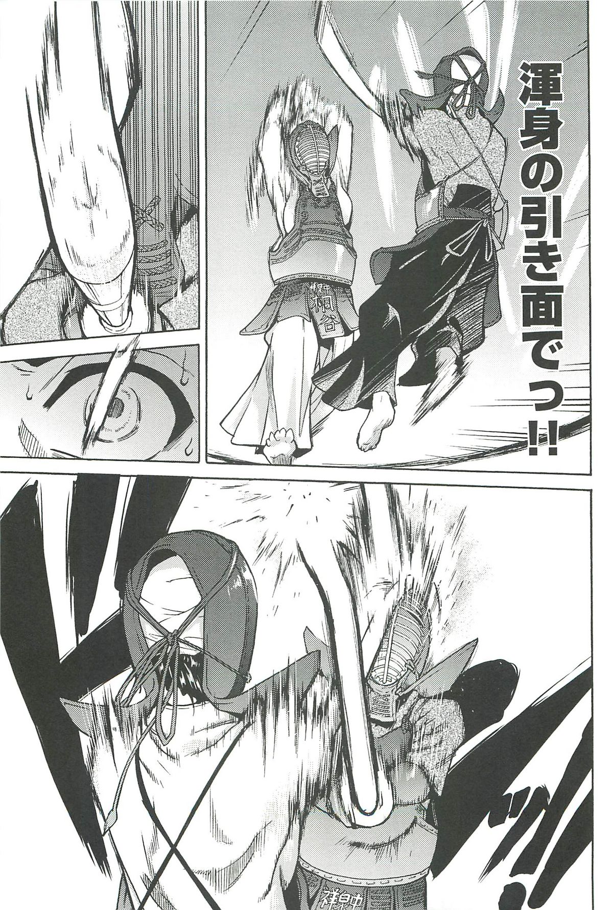 【エロ漫画】【エロ漫画】調教されちゃう巨乳のお姉さん…バックや騎乗位で生ハメ中出しイチャラブセックスしちゃう【師走の翁：ピスはめ！】