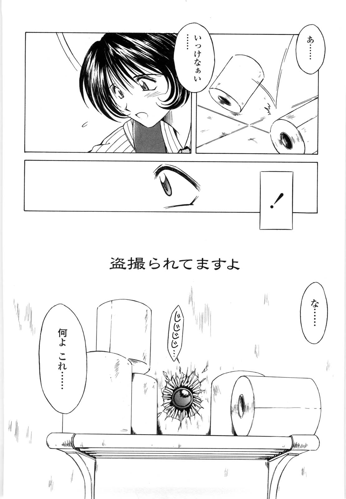 【エロ漫画】【エロ漫画】襲われちゃう喪服の可哀想な人妻…集団レイプでド変態なトロ顔に快楽堕ちして寝取られちゃう！【千葉秀作：ありがとう】