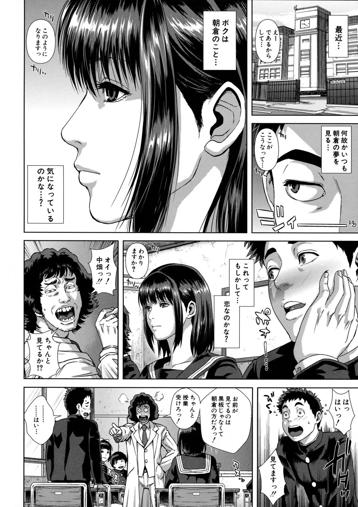 【エロ漫画】【エロ漫画】男たちを乱交セックスしちゃう淫乱お姉さん…２穴同時責めで生ハメ中出しセックスで絶頂アクメ堕ちしちゃう【オオバンブルマイ：ドエスパー麻美】