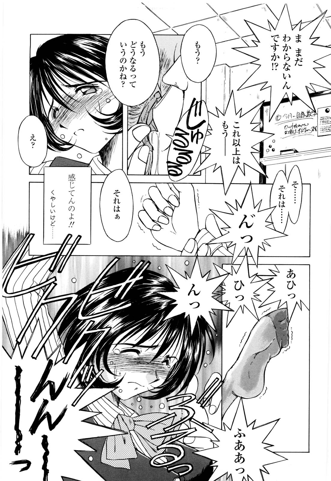 【エロ漫画】【エロ漫画】盗撮を訴えた生意気なOL…レイプでバックの仲代氏セックスで快楽堕ちしちゃう！【千葉秀作：盗撮られてますよ】