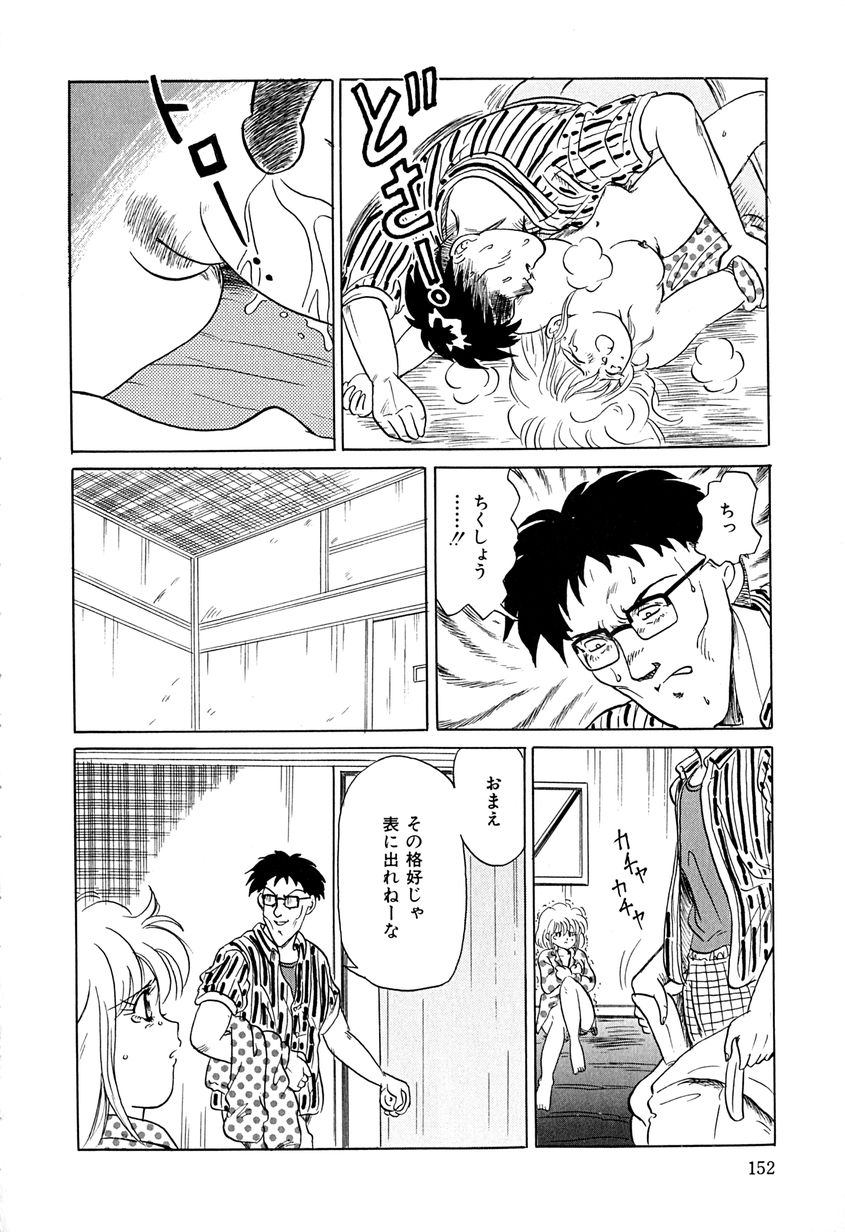 【エロ漫画】【エロ漫画】調教されちゃう淫乱お姉さん…手マンやバックで生ハメ中出しレイプされちゃう【桂木たくみ：失われた時間】
