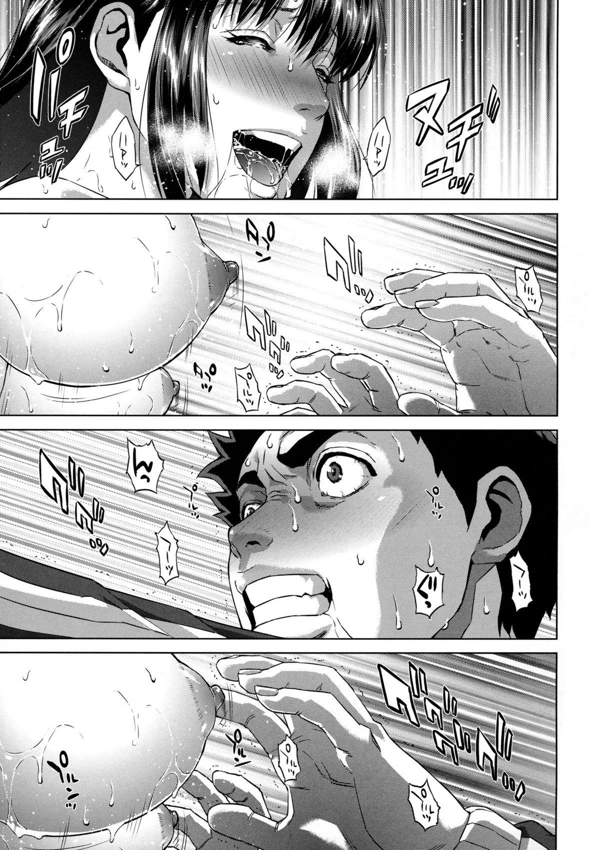 【エロ漫画】【エロ漫画】男たちを乱交セックスしちゃう淫乱お姉さん…２穴同時責めで生ハメ中出しセックスで絶頂アクメ堕ちしちゃう【オオバンブルマイ：ドエスパー麻美】