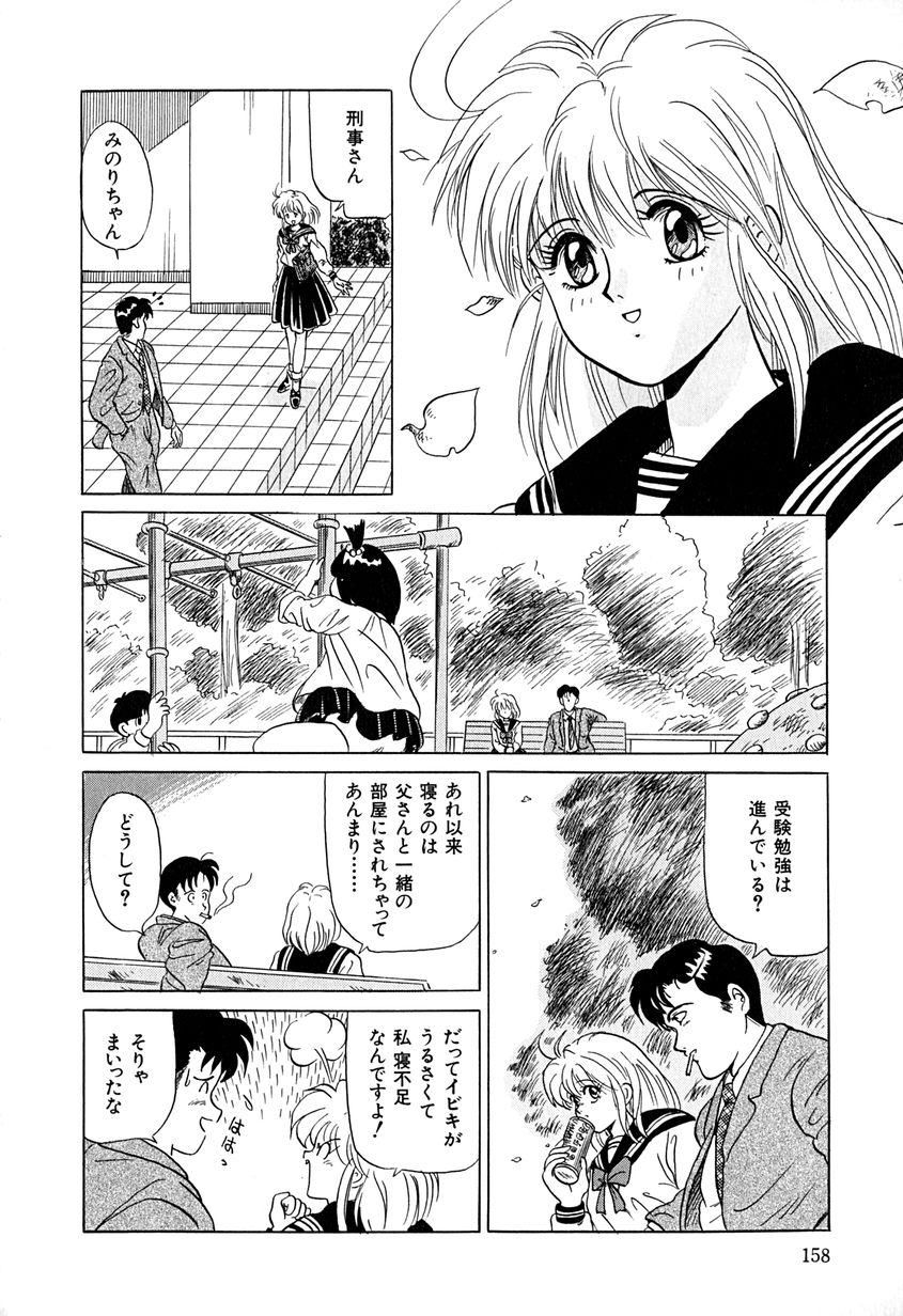 【エロ漫画】【エロ漫画】調教されちゃう淫乱お姉さん…手マンやバックで生ハメ中出しレイプされちゃう【桂木たくみ：失われた時間】