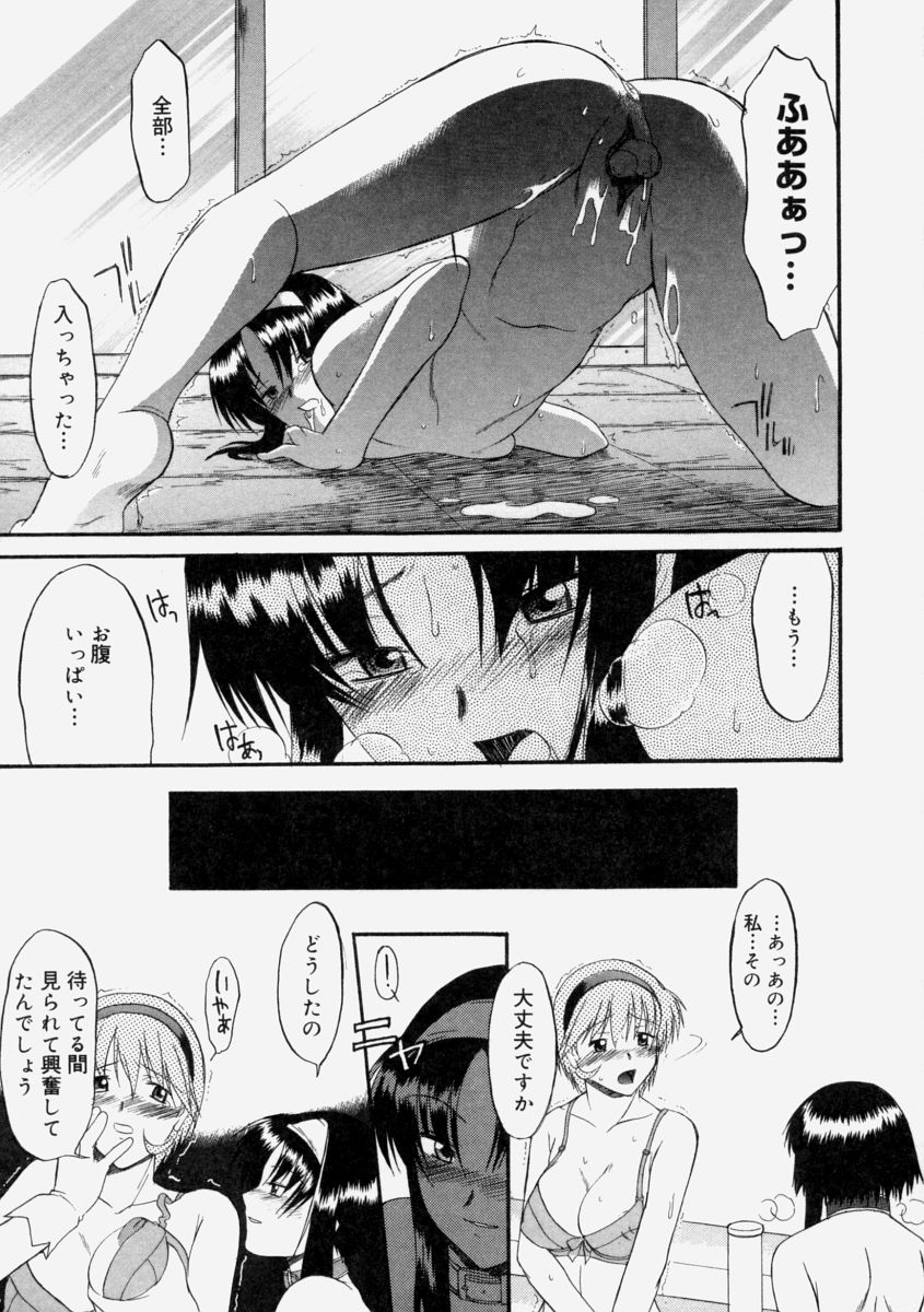 【エロ漫画】【エロ漫画】オークションで買われた巨乳メイドがご主人様の言いつけで全裸で買い物、犬の様に四つん這いで歩きウインナーをまんこに挿入、変態女と思われヤンキーに犯される！【むらさき朱：幻日師】