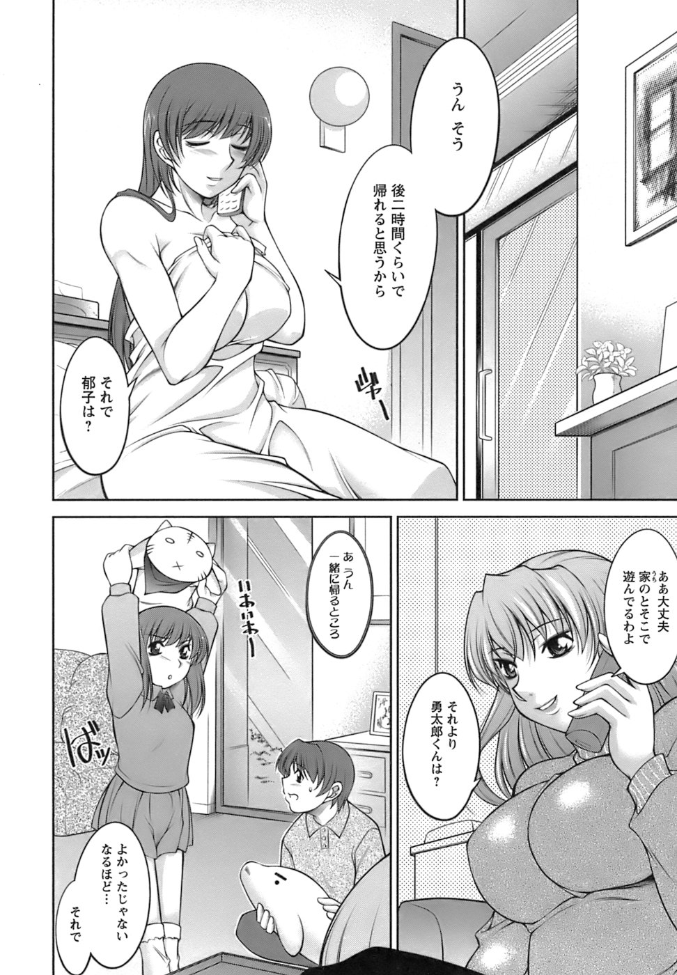 【エロ漫画】【エロ漫画】いっしょにお風呂に入りいちゃラブセックスしちゃう巨乳のお姉さん…乳首責めや手マンをされてご奉仕フェラをしてバックや騎乗位で生ハメ中出しセックスしちゃう【zen9：MENU. 10 はじまり･･･】