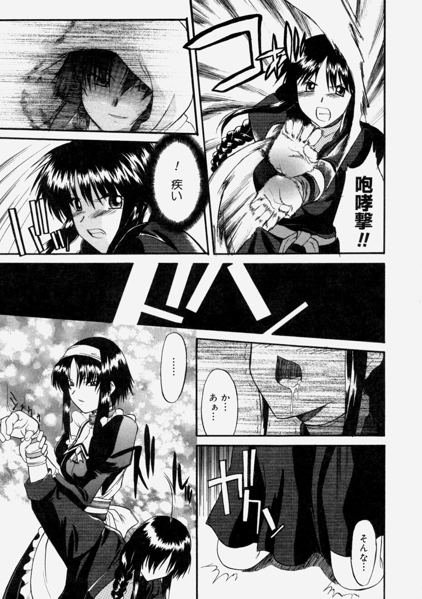 【エロ漫画】【エロ漫画】腕試しをしようと賭け試合に出場したが大敗してしまった妹を救い出そうと姉が参戦、しかし姉も負けてしまい、代償として姉妹脱糞ショーが開催【むらさき朱：幻日夜】