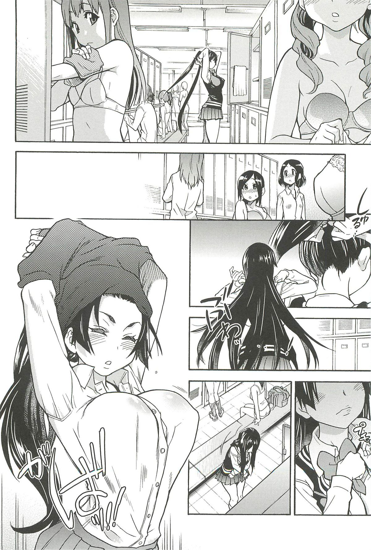 【エロ漫画】【エロ漫画】賭嬢勝負に勝利しハメ撮りに成功した少年が、それにあてられた巨乳のギャルサーたちにエロく迫られて乱交セックス！ギャルサーたちに囲まれベロチューにおちんちんフェラチオされる少年、口内射精でザーメンぶちまけて、次々とおまんこに生ハメされて連続中出しセックス【師走の翁：ピスはめ！】