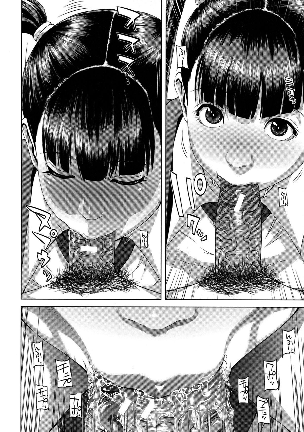 【エロ漫画】【エロ漫画】色仕掛けで男のおちんちんフェラチオして口内射精させる女子校生…手マンや生ハメされて近親相姦中出しセックス【オオバンブルマイ：名器探偵】