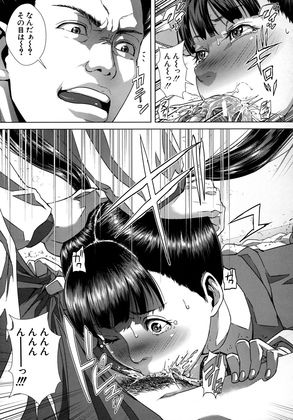 【エロ漫画】【エロ漫画】色仕掛けで男のおちんちんフェラチオして口内射精させる女子校生…手マンや生ハメされて近親相姦中出しセックス【オオバンブルマイ：名器探偵】