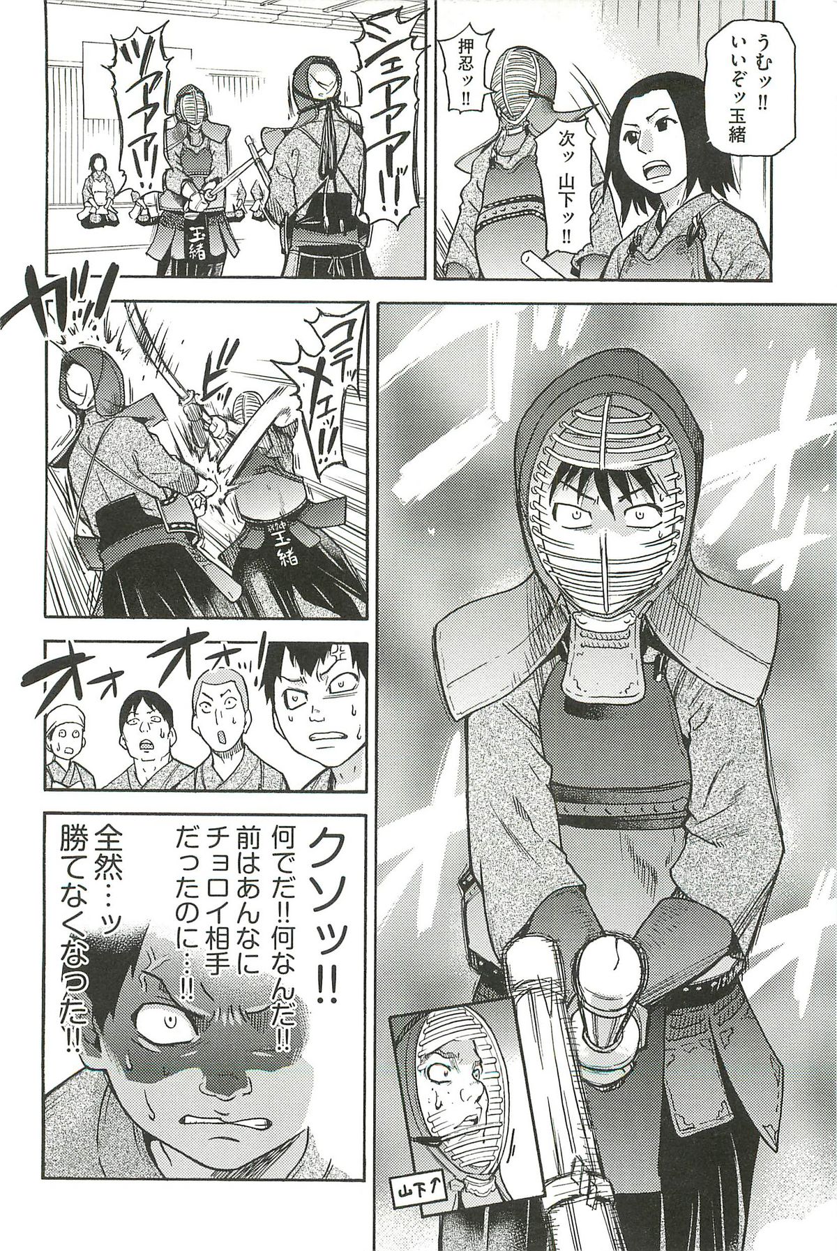 【エロ漫画】【エロ漫画】絶倫な男子と次々ハメまくる美少女JKたち。スケベにねだってフェラしまくり、ハーレム連続セックスでイキまくる【師走の翁：ピスはめ！】