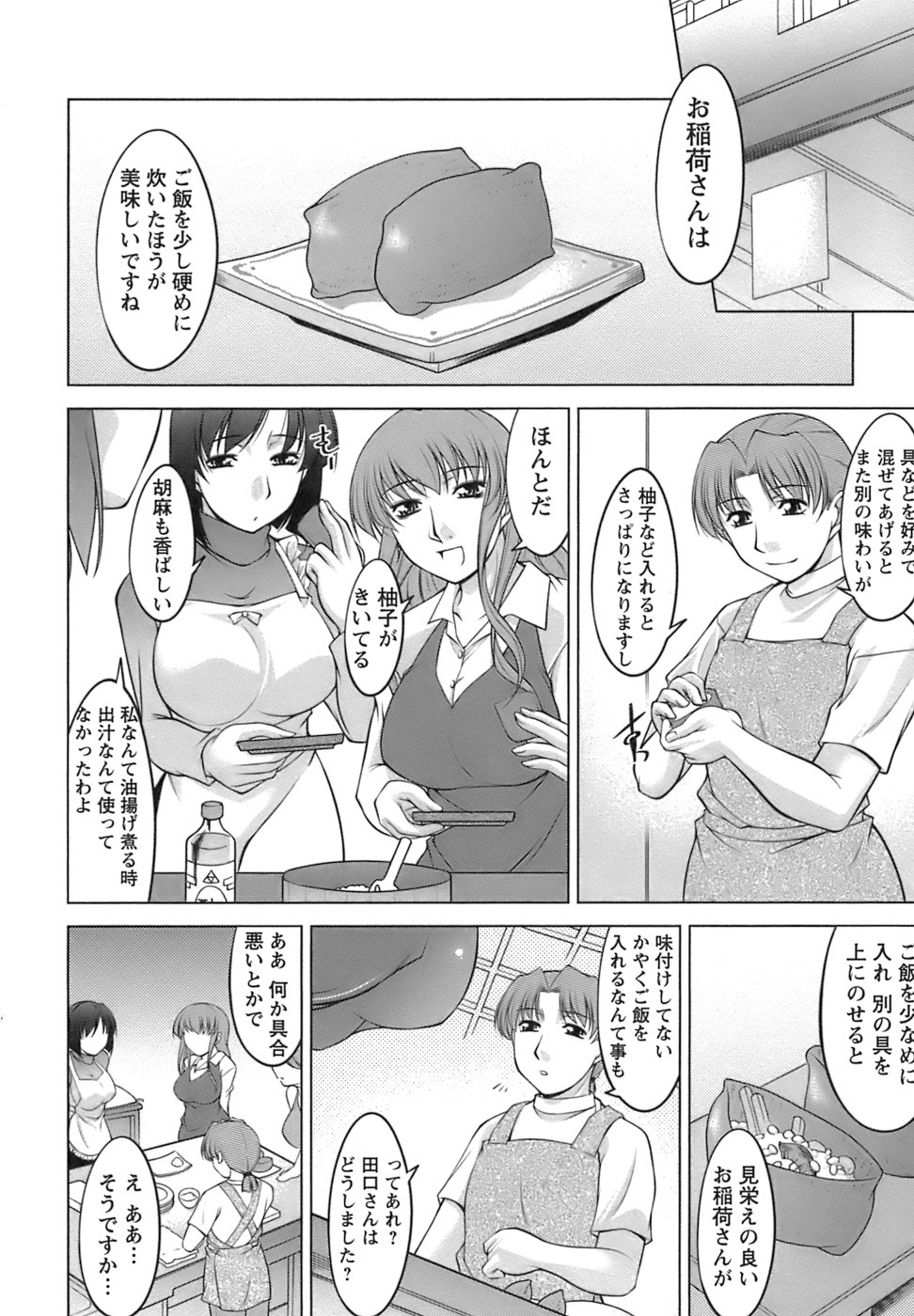 【エロ漫画】【エロ漫画】ブルマ姿で誘惑しちゃう巨乳の人妻…おっぱい揉みで騎乗位やバックで生ハメ中出しいちゃラブセックスしちゃう【zen9：MENU.2 ◯◯の秋!人妻ブルマ】