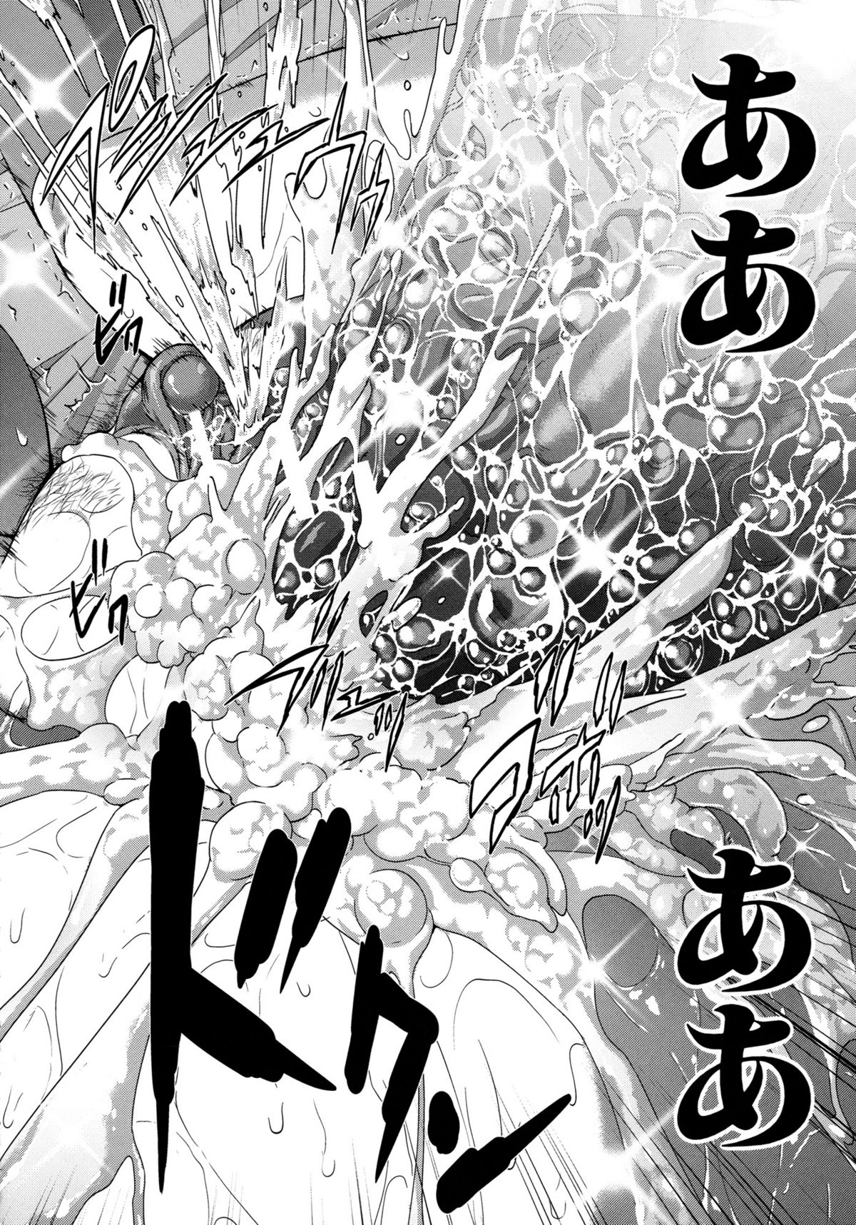 【エロ漫画】【エロ漫画】超能力で同級生を動けなくし逆レイプで寸止め快楽を味あわせていく女の子…パイズリフェラをして騎乗位で生ハメ中出しいちゃラブセックス【オオバンブルマイ：ドスパー麻美】