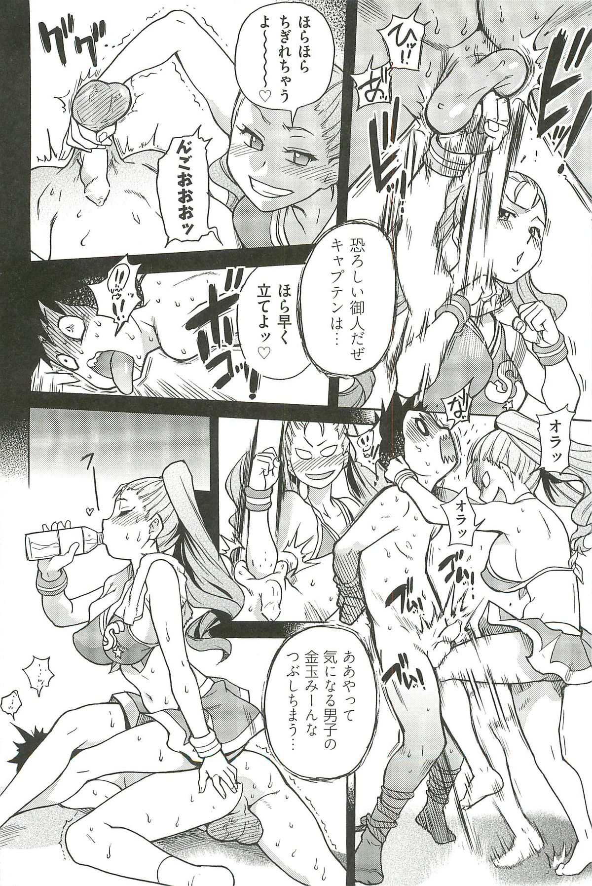 【エロ漫画】【エロ漫画】絶倫な男子と次々ハメまくる美少女JKたち。スケベにねだってフェラしまくり、ハーレム連続セックスでイキまくる【師走の翁：ピスはめ！】