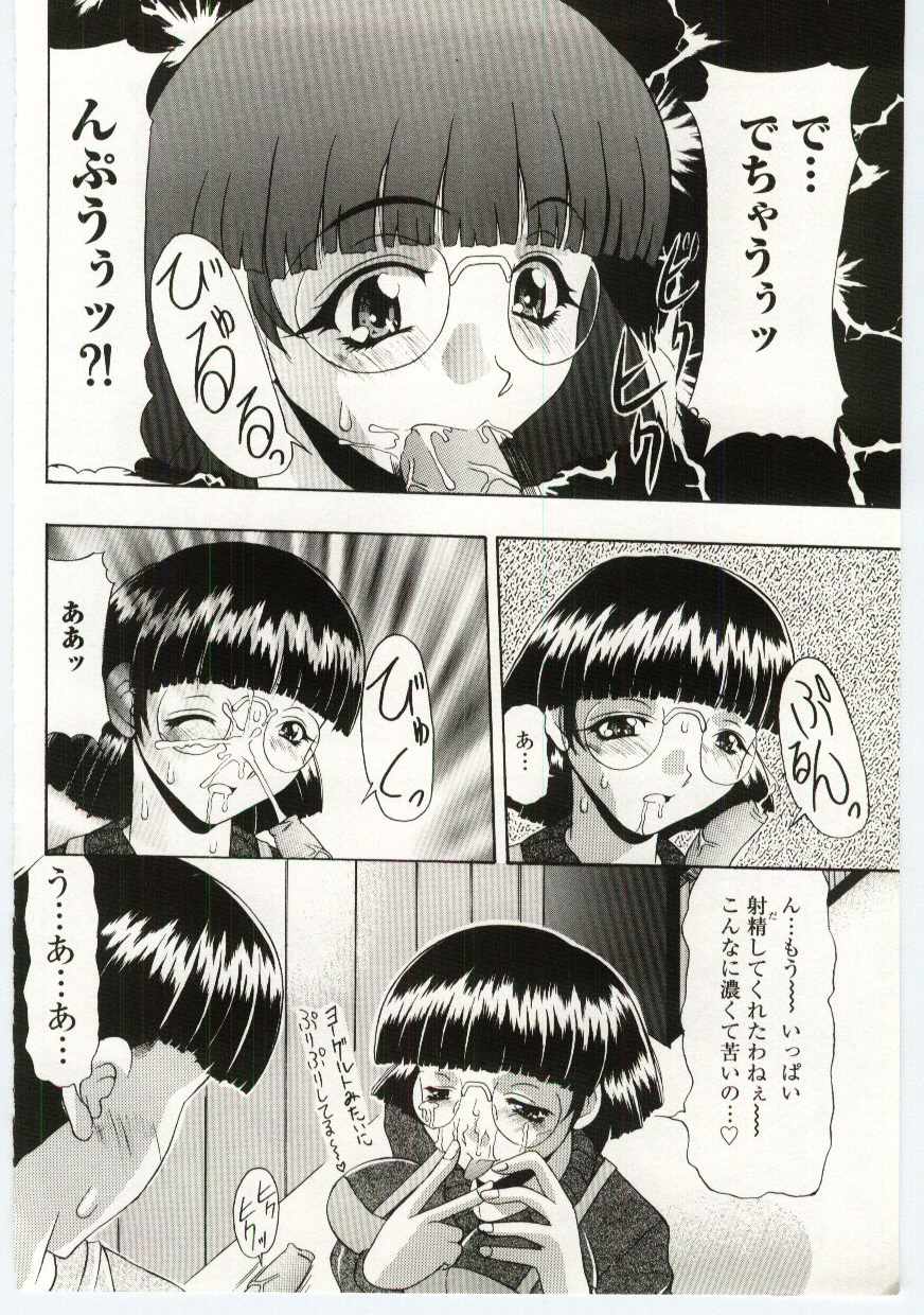 【エロ漫画】【エロ漫画】ショタに性処理してあげる淫乱巨乳の人妻…乳首舐めでトロ顔になるとバックで生ハメ中出しイチャラブセックスで絶頂アクメ堕ちしちゃう【水月林太郎：好き好き! 私のおぼっちゃま】