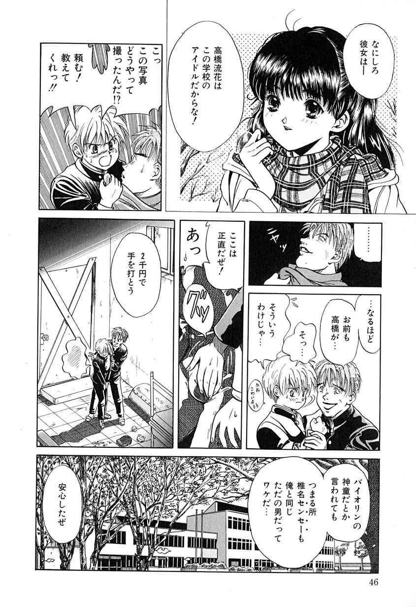 【エロ漫画】【エロ漫画】誘惑して押し倒されちゃう巨乳の淫乱お姉さん…おっぱい揉みや手マンをされてトロ顔で生ハメ中出しいちゃラブセックスしちゃう【桂木たくみ：リサイタル】