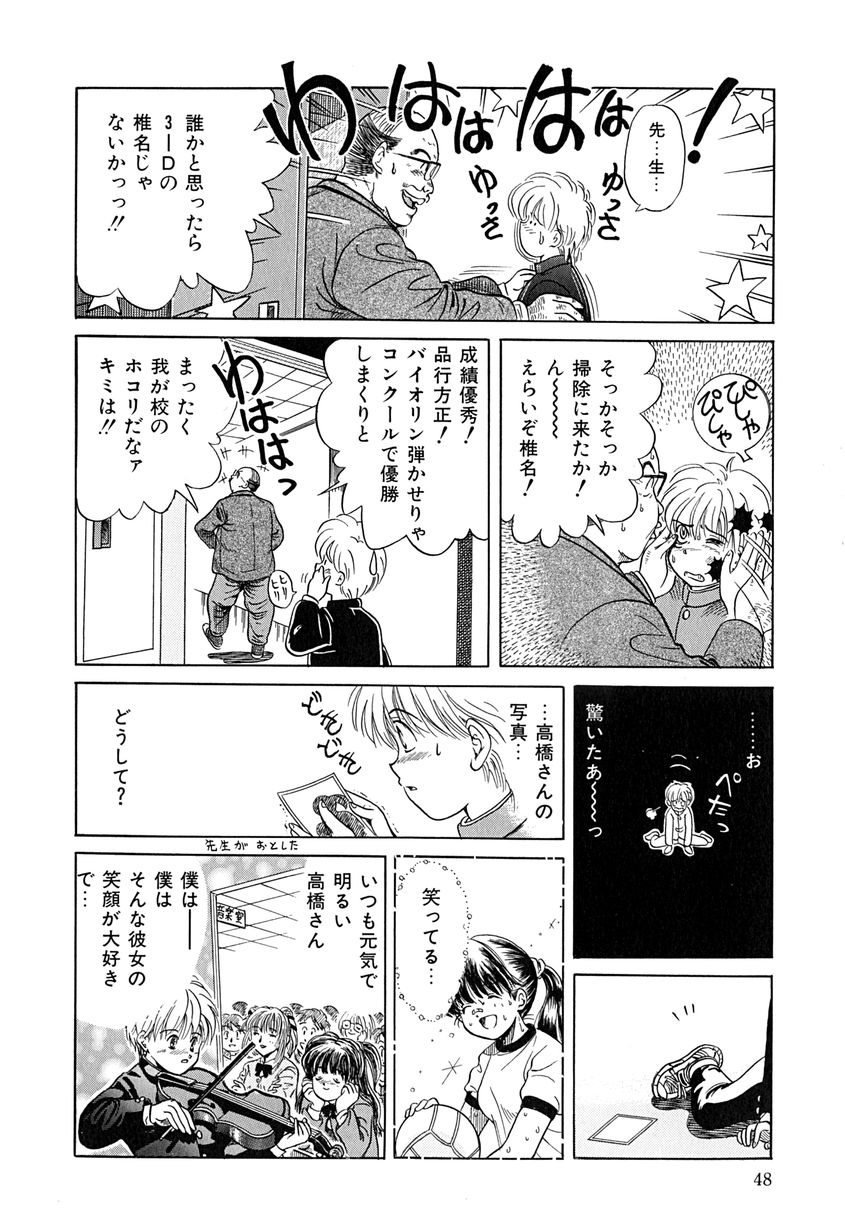 【エロ漫画】【エロ漫画】誘惑して押し倒されちゃう巨乳の淫乱お姉さん…おっぱい揉みや手マンをされてトロ顔で生ハメ中出しいちゃラブセックスしちゃう【桂木たくみ：リサイタル】