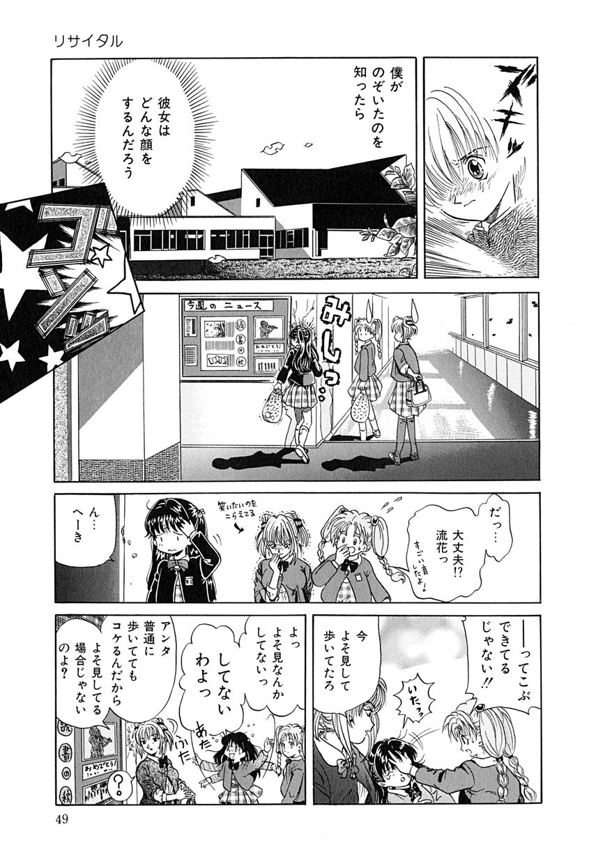 【エロ漫画】【エロ漫画】誘惑して押し倒されちゃう巨乳の淫乱お姉さん…おっぱい揉みや手マンをされてトロ顔で生ハメ中出しいちゃラブセックスしちゃう【桂木たくみ：リサイタル】