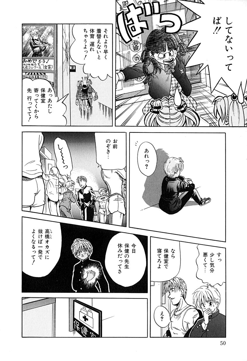 【エロ漫画】【エロ漫画】誘惑して押し倒されちゃう巨乳の淫乱お姉さん…おっぱい揉みや手マンをされてトロ顔で生ハメ中出しいちゃラブセックスしちゃう【桂木たくみ：リサイタル】