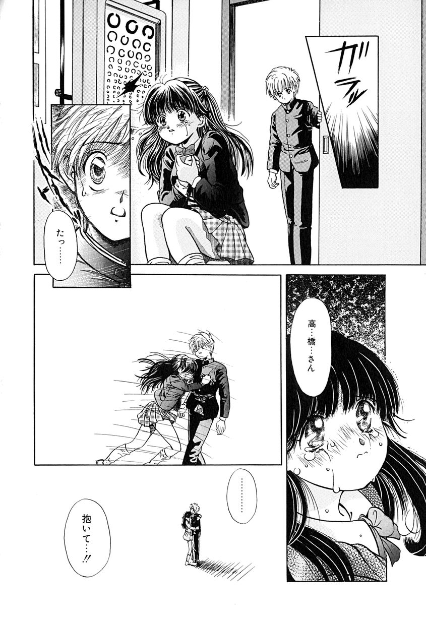 【エロ漫画】【エロ漫画】誘惑して押し倒されちゃう巨乳の淫乱お姉さん…おっぱい揉みや手マンをされてトロ顔で生ハメ中出しいちゃラブセックスしちゃう【桂木たくみ：リサイタル】