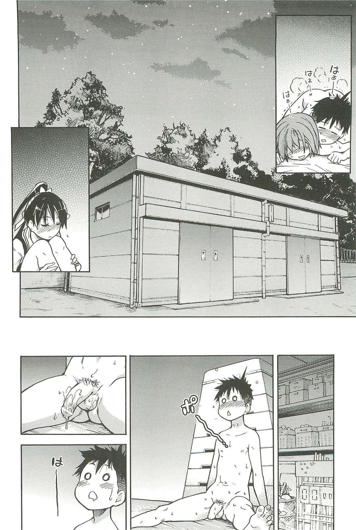 【エロ漫画】【エロ漫画】ハメ撮り卒業アルバムの制作を委任された青年を誘惑しちゃうお姉さん…乳首責めや手コキをして生ハメ中出しいちゃラブセックスしちゃう【師走の翁：ピスはめ！】