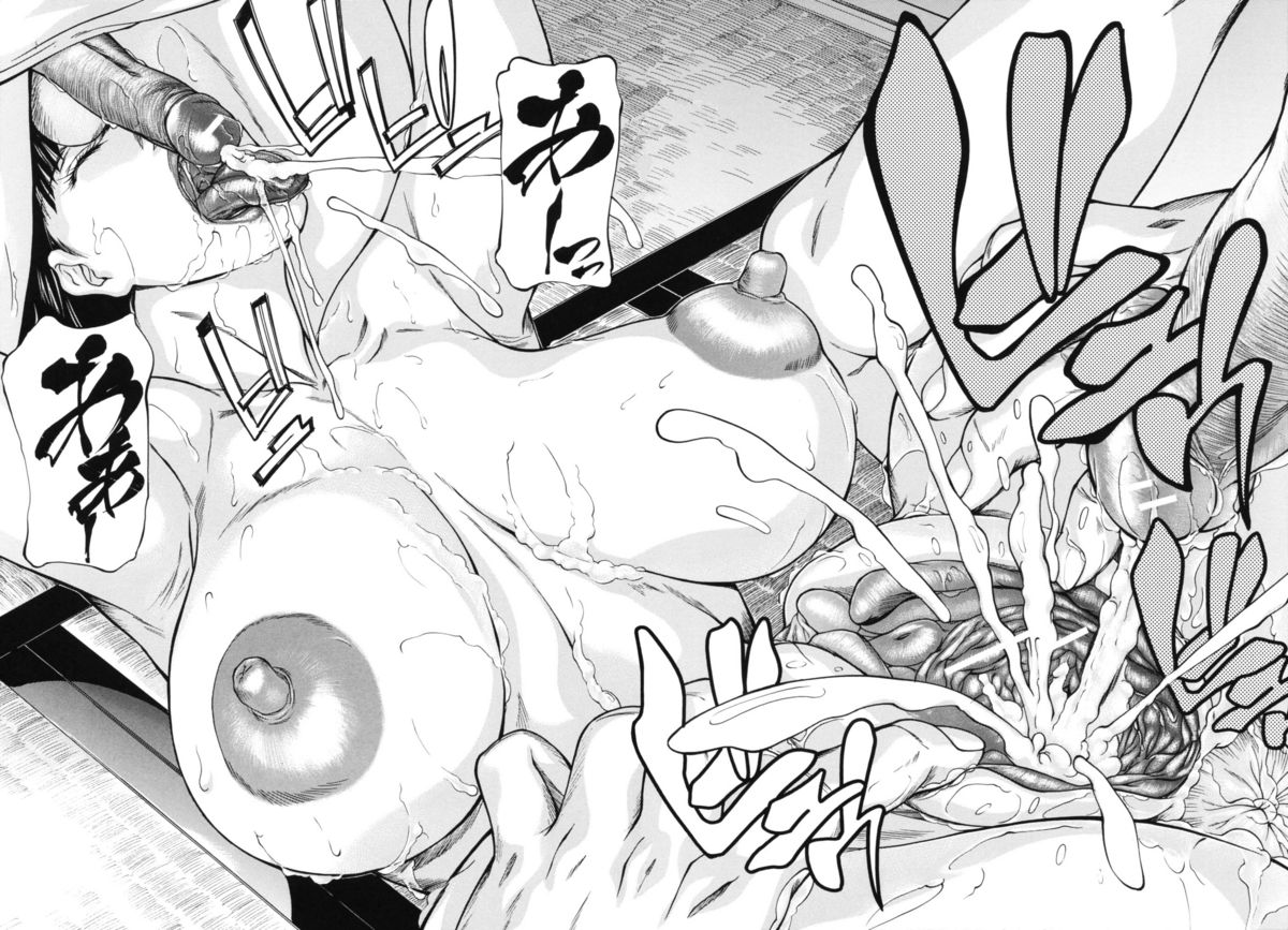 【エロ漫画】【エロ漫画】居間で寝ている姉の顔に兄と一緒にチンポをこすりつけフェラチオさせる！更には口の中に二人で射精すると、起きた姉は二人の兄弟相手に爆乳で刺激して射精させ、更には口とマンコに挿入させて3Ｐセックスでイカセまくり！【四島由紀夫：惚気】