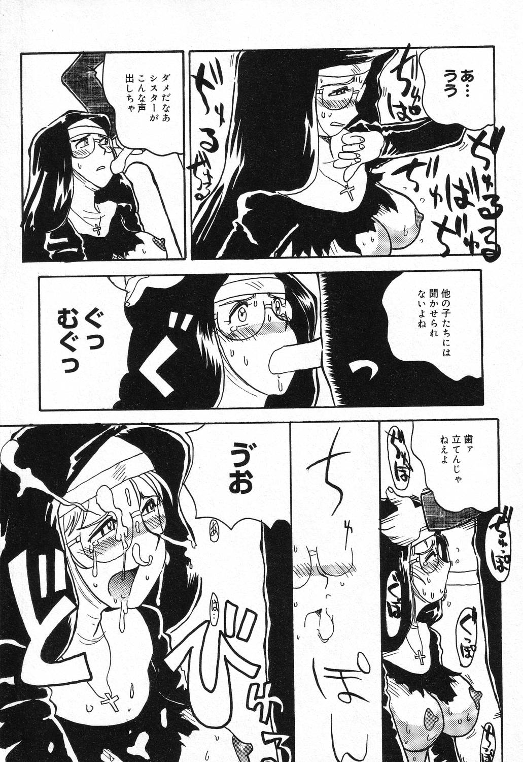 【エロ漫画】【エロ漫画】ショタの身代わりに調教されちゃうシスター…服を破かれ生ハメ中出しレイプで淫乱堕ちしちゃう【よこやまちちゃ：オランテ】