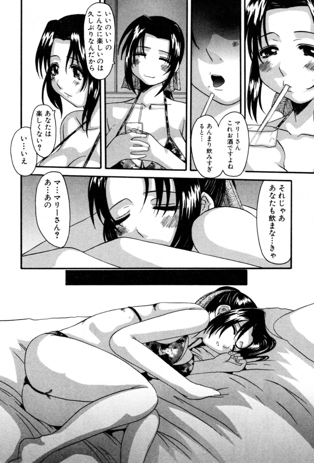 【エロ漫画】【エロ漫画】夫と一緒に来るはずだったナイトプールでチャット仲間の男とオフで出会ってしまった美人妻…酒に酔ってホテルに持ち帰られて告白され、生ハメ中出しイチャラブ不倫セックスして寝取られイキ【天誅丸：Sex Friend】