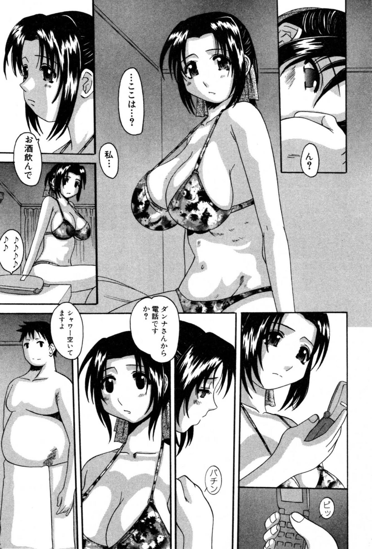 【エロ漫画】【エロ漫画】夫と一緒に来るはずだったナイトプールでチャット仲間の男とオフで出会ってしまった美人妻…酒に酔ってホテルに持ち帰られて告白され、生ハメ中出しイチャラブ不倫セックスして寝取られイキ【天誅丸：Sex Friend】