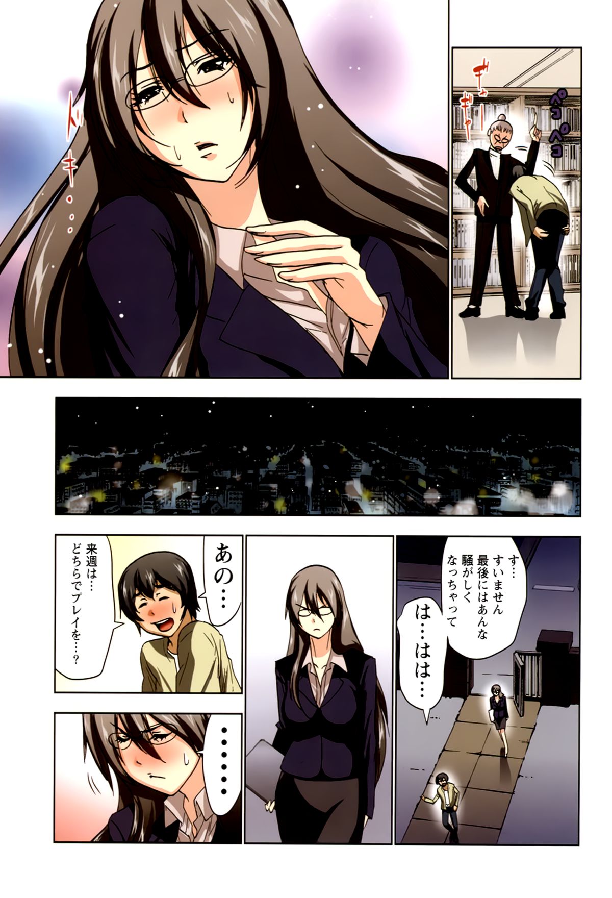 【エロ漫画】【エロ漫画】図書室でこっそり誘惑しちゃうビッチ巨乳のお姉さん…ご奉仕フェラをして生ハメ中出しイチャラブセックスしちゃう【葵抄：ボクを×××するおねえさま's 2】