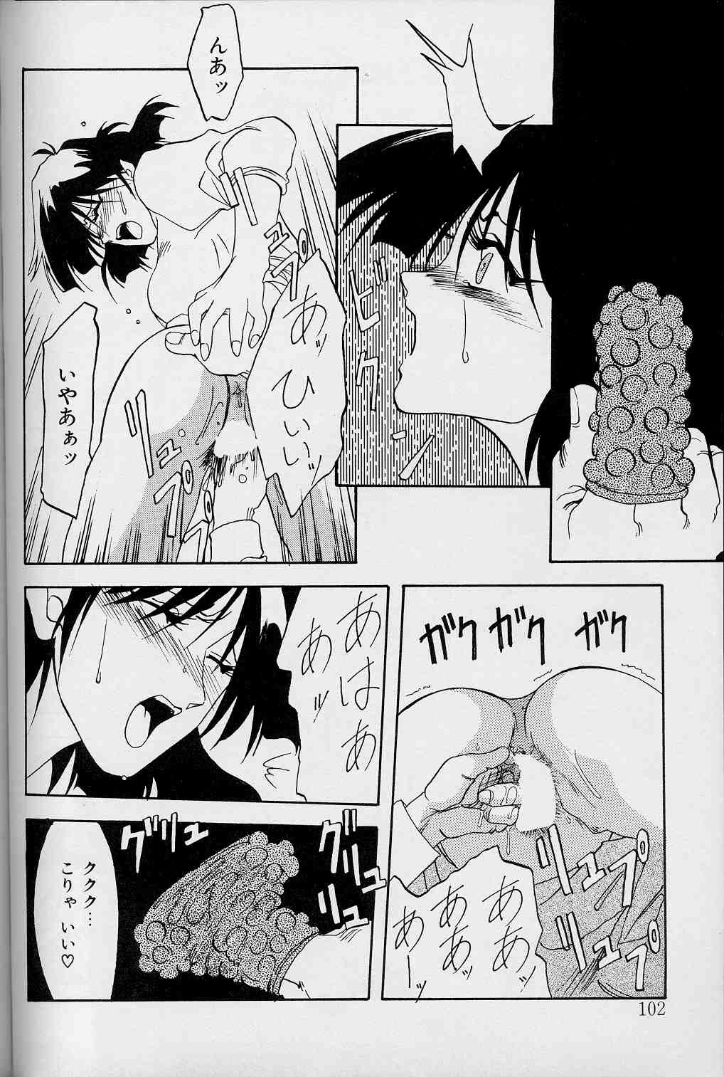 【エロ漫画】【エロ漫画】調教されちゃう巨乳の淫乱お姉さん…緊縛プレイで縛られおっぱい揉みや乳首責めをされて生ハメ中出しレイプされちゃう【山文京伝：緋色の刻】