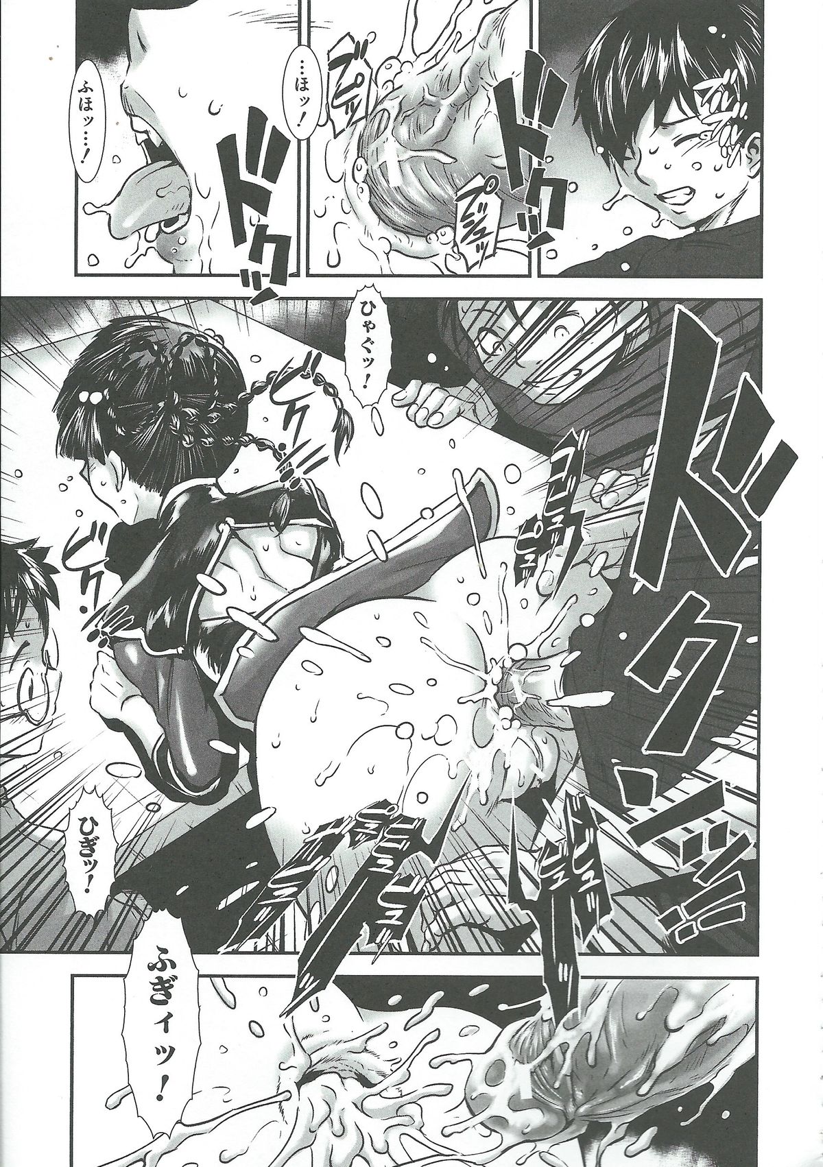 【エロ漫画】【エロ漫画】誘惑しちゃう淫乱チャイナ服お姉さん…クンニをされてトロ顔で生ハメ中出しイチャラブセックスで絶頂アクメ堕ちしちゃう【下月重吾：婬肉飯店】