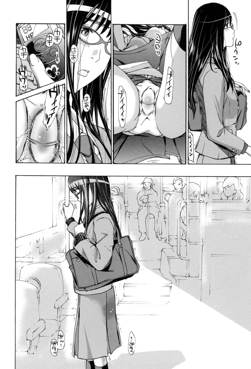 【エロ漫画】【エロ漫画】地味系巨乳女子校生が年下男子とエッチしてる…自分に自信がなく変態だから控えめにしてたけど思いっきりセックス出来てる【あさぎ龍：制服♡彼女】