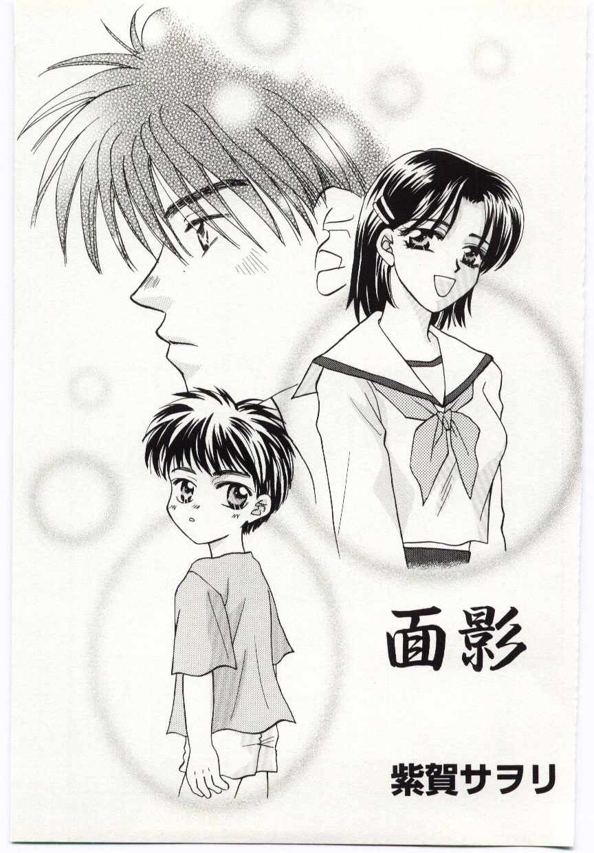 【エロ漫画】息子に誘惑されて犯されちゃう巨乳の母親…乳首舐めをされてトロ顔になると生ハメ中出し近親相姦セックスしちゃう【紫賀サヲリ：面影】