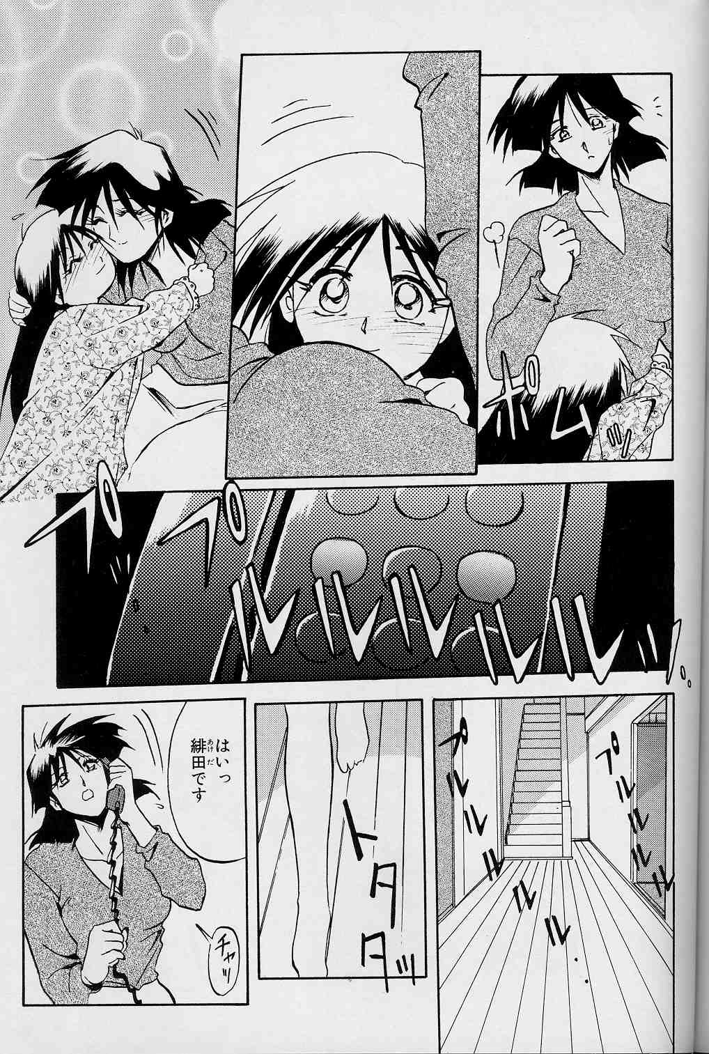 【エロ漫画】【エロ漫画】調教されて犯されちゃう巨乳の淫乱お姉さん…緊縛されてで生ハメ中出し輪姦レイプでマゾアクメ【山文京伝：緋色の刻】