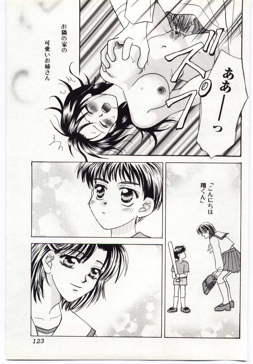 【エロ漫画】【エロ漫画】息子に誘惑されて犯されちゃう巨乳の母親…乳首舐めをされてトロ顔になると生ハメ中出し近親相姦セックスしちゃう【紫賀サヲリ：面影】