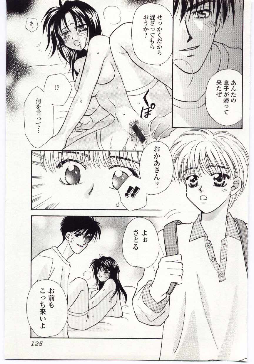 【エロ漫画】【エロ漫画】息子に誘惑されて犯されちゃう巨乳の母親…乳首舐めをされてトロ顔になると生ハメ中出し近親相姦セックスしちゃう【紫賀サヲリ：面影】