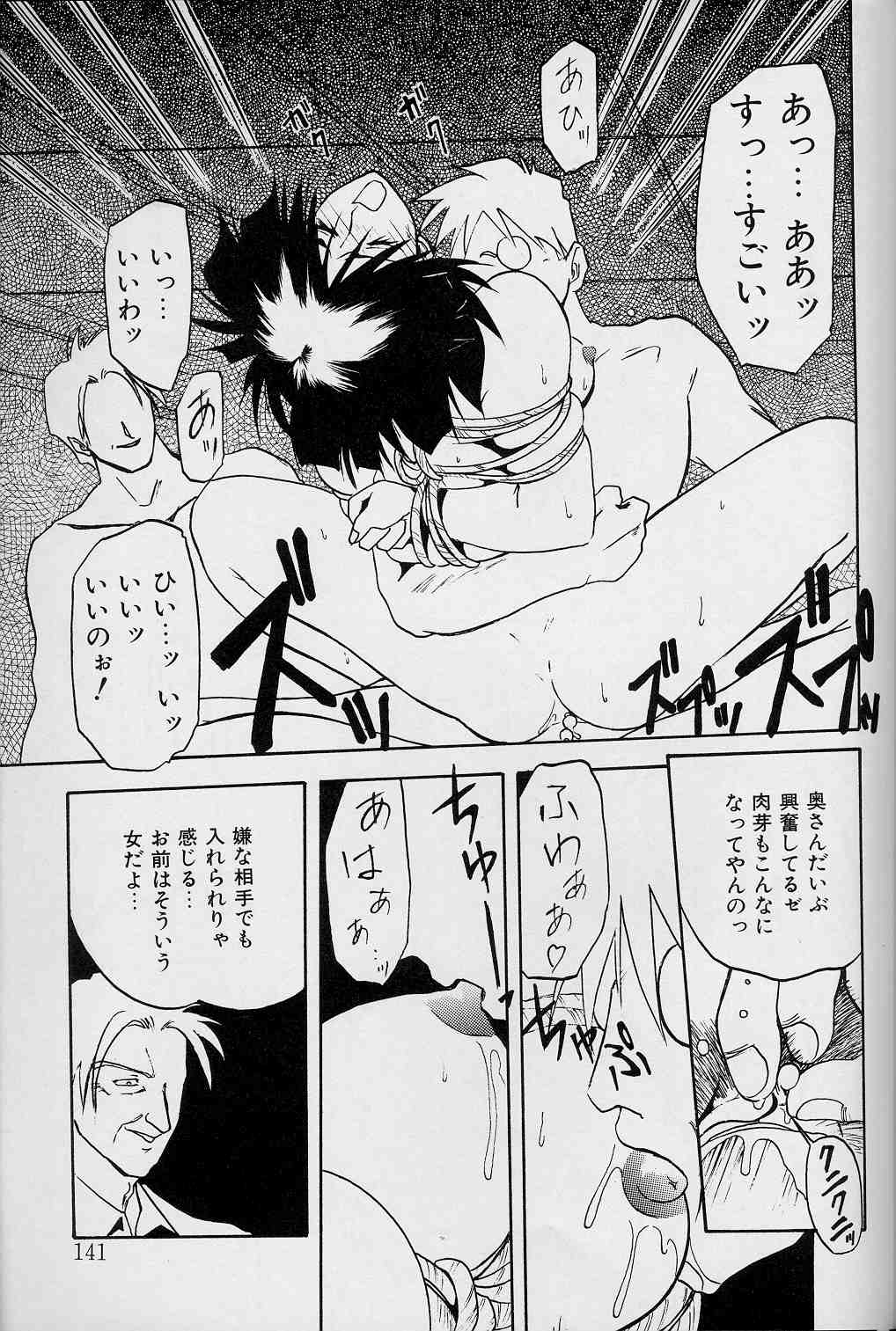 【エロ漫画】【エロ漫画】調教されて犯されちゃう巨乳の淫乱お姉さん…緊縛されてで生ハメ中出し輪姦レイプでマゾアクメ【山文京伝：緋色の刻】
