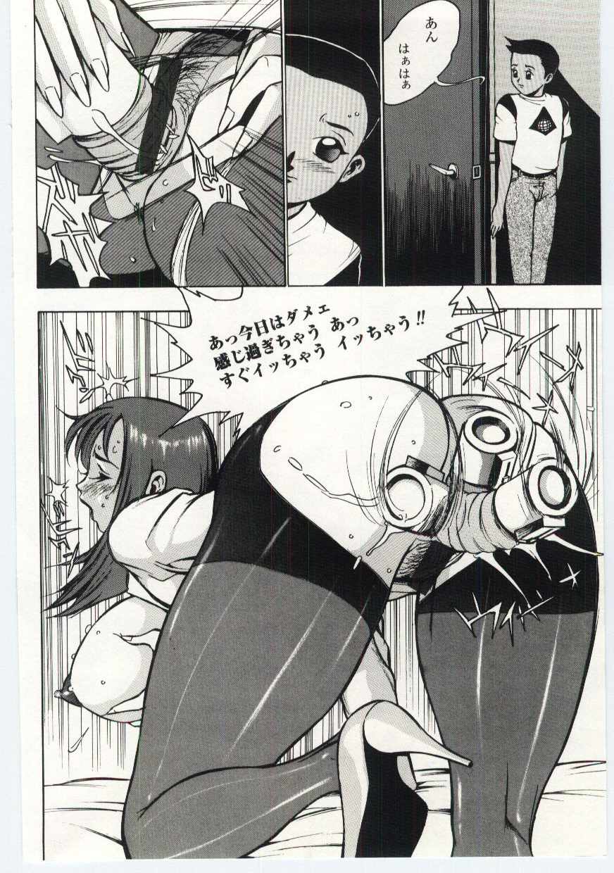 【エロ漫画】【エロ漫画】息子にオナニーを見られ誘惑しちゃう淫乱母親…パイズリフェラをして生ハメ中出し近親相姦セックスしちゃう【冬魔乱：バストベット】