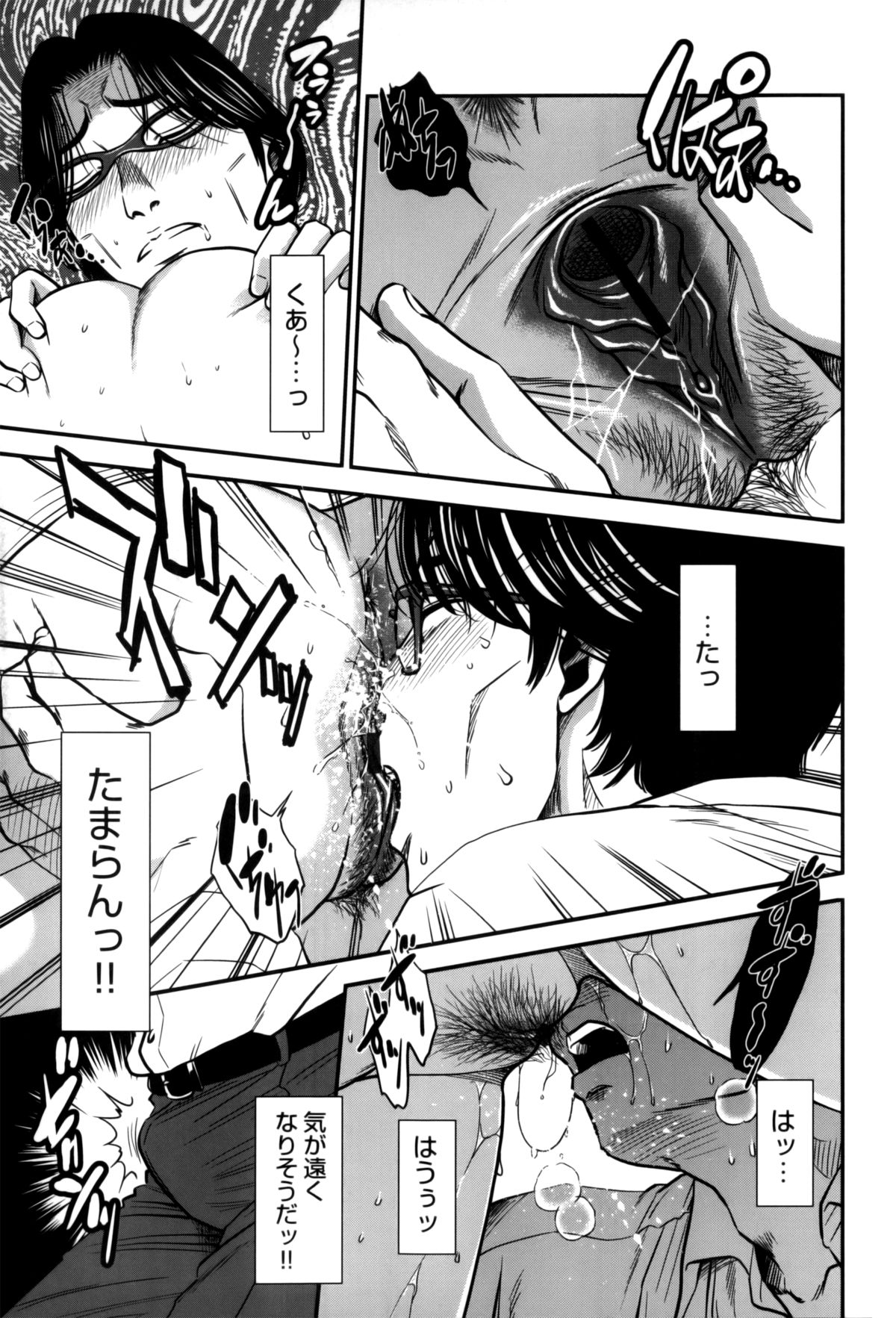 【エロ漫画】【エロ漫画】寝込みを襲われちゃう淫乱巨乳の人妻…クンニをされてバックで生ハメ中出しイチャラブセックスで絶頂アクメ堕ちしちゃう【杉友カヅヒロ：第八話 逆らえない本能】