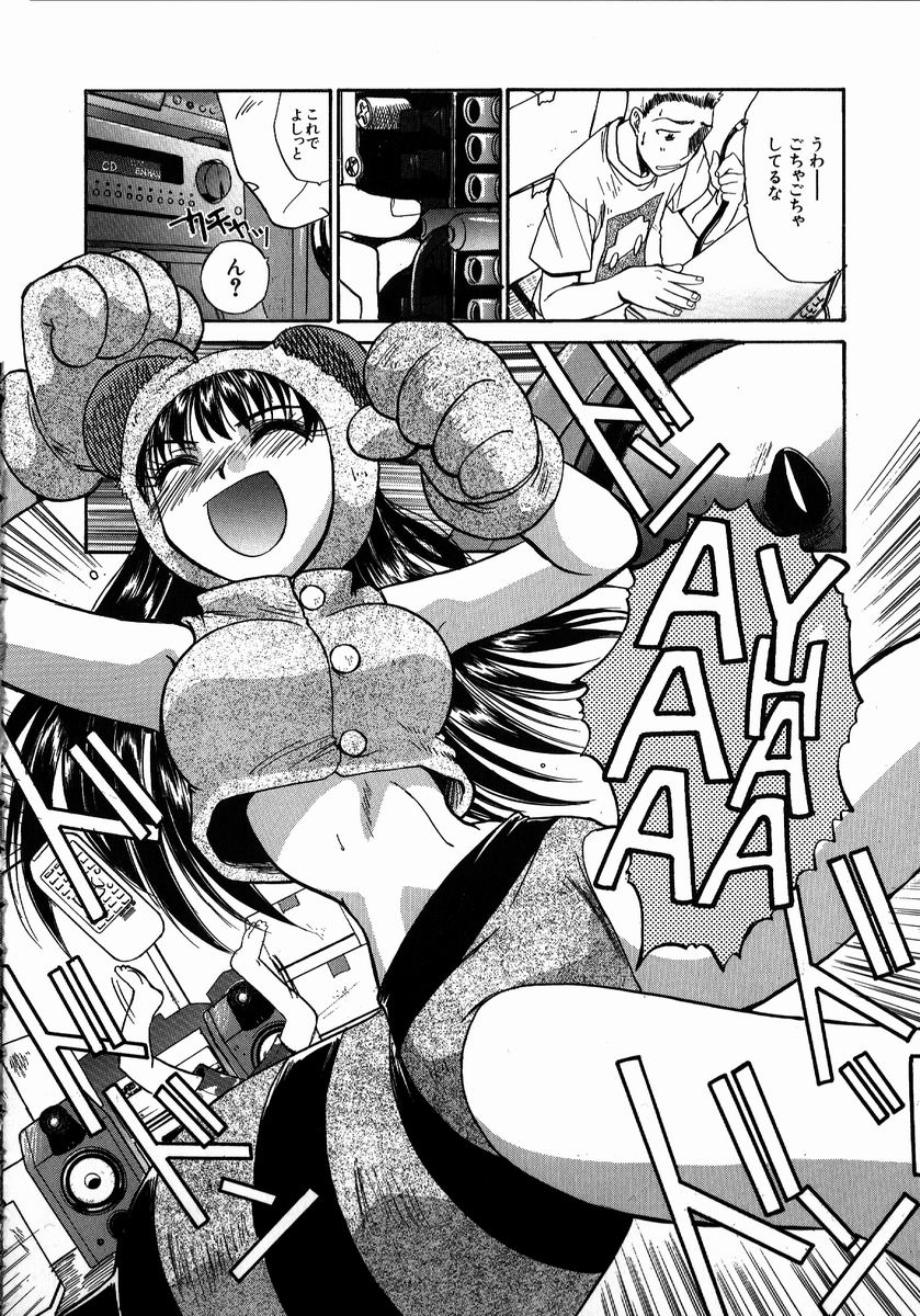 【エロ漫画】【エロ漫画】壊れたラジカセの修理をお願いして蜂のコスプレで誘惑しちゃう淫乱お姉さん…ご奉仕フェラをして生ハメ中出しセックスで淫乱アクメ堕ちしちゃう【板場広し：みつばちはにー】