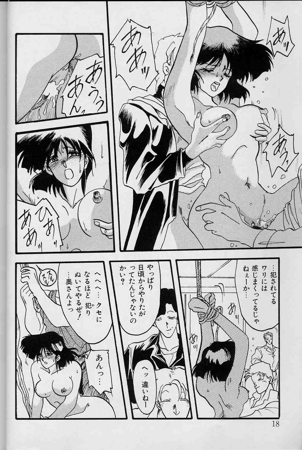 【エロ漫画】【エロ漫画】強盗に入られ犯されちゃう巨乳の人妻…拘束されて輪姦レイプで中出し絶頂イキしちゃう【山文京伝：志乃刻】