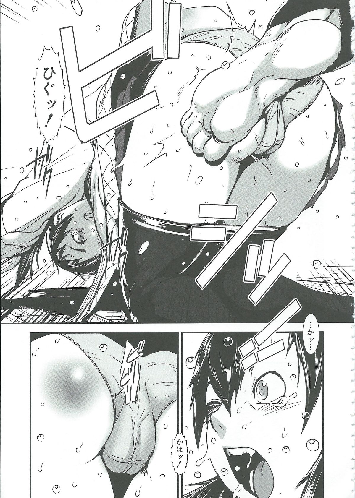 【エロ漫画】【エロ漫画】二人きりの部屋で男子部員とこっそりヤッちゃう清楚格闘家娘…彼とエッチな雰囲気になった彼女はフェラしたり、尻を突き出して生ハメ中出しセックス！【下月重吾：フルコン】