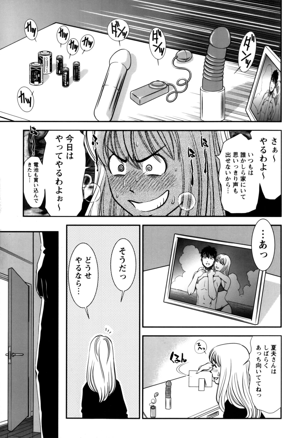 【エロ漫画】【エロ漫画】家族の帰りが遅くなると分かった美人妻がオナニーするチャンスだと思って自分を緊縛したら知らない男に犯される！【杉友カヅヒロ：第十話 帰還】