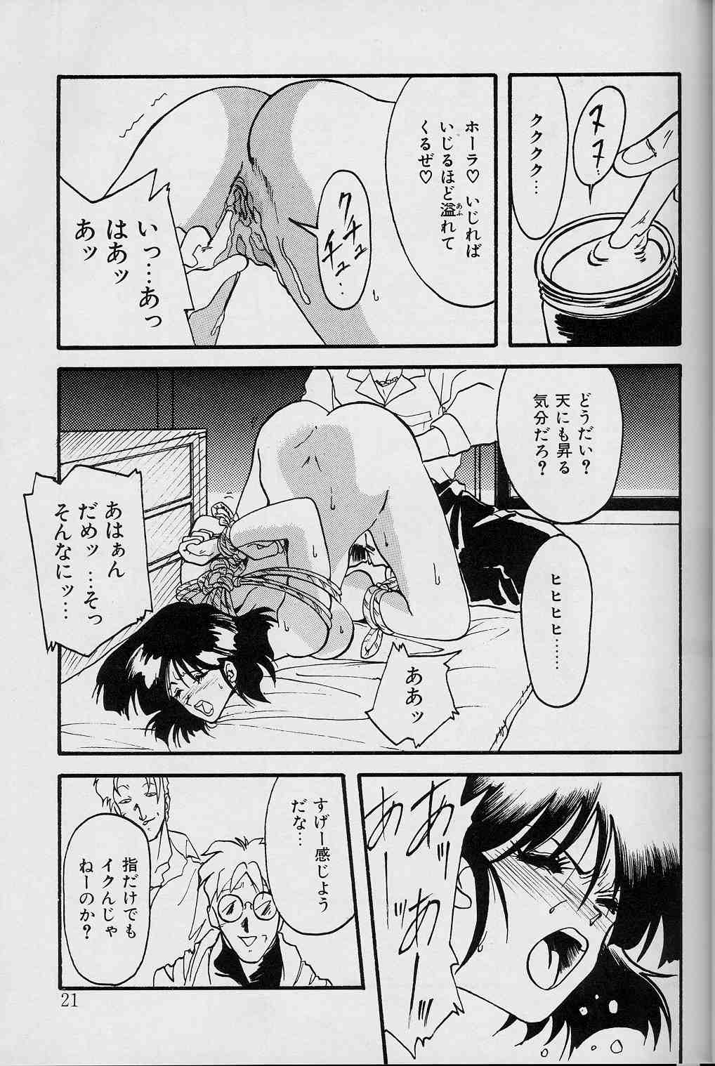【エロ漫画】【エロ漫画】強盗に入られ犯されちゃう巨乳の人妻…拘束されて輪姦レイプで中出し絶頂イキしちゃう【山文京伝：志乃刻】
