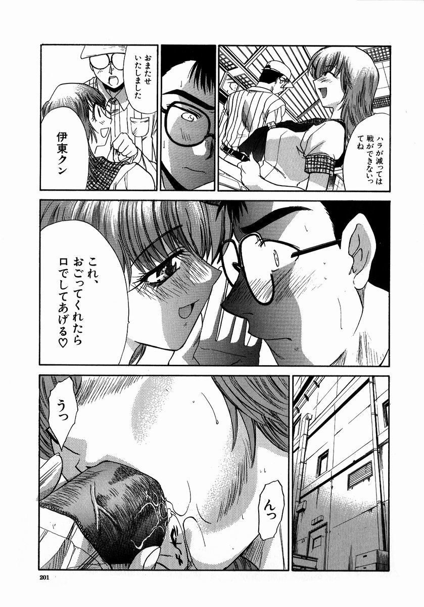 【エロ漫画】【エロ漫画】お金のためにセックスさせてあげちゃう淫乱お姉さん…輪姦レイプされ２穴同時責めで中出し絶頂イキしちゃう【板場広し：彼女の理由】