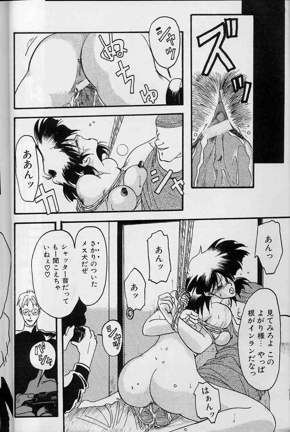 【エロ漫画】【エロ漫画】強盗に入られ犯されちゃう巨乳の人妻…拘束されて輪姦レイプで中出し絶頂イキしちゃう【山文京伝：志乃刻】