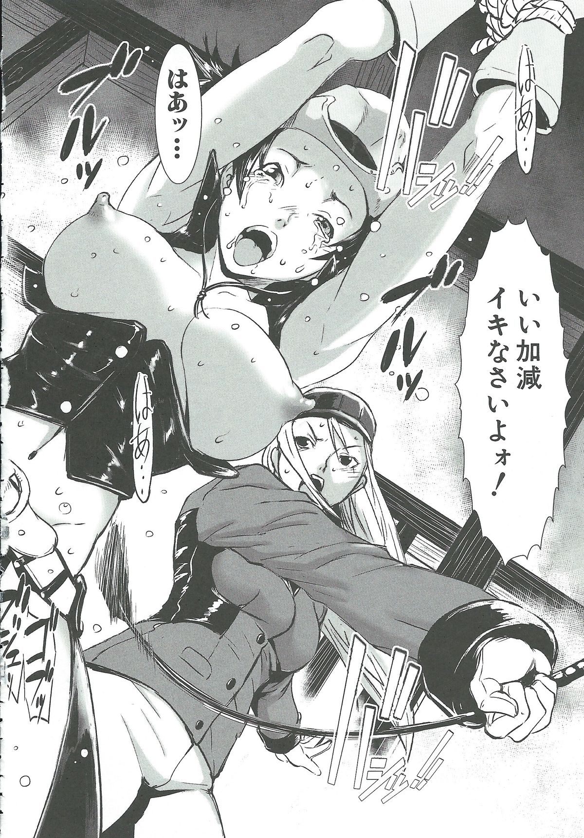 【エロ漫画】【エロ漫画】牧場で働く美少女を拘束しておっぱいに搾乳機を付けられて調教されてしまう【下月重吾：ポニーファーム】