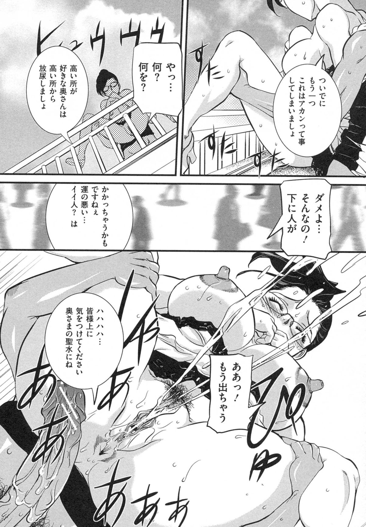 【エロ漫画】【エロ漫画】母親の弱みを握りNTRレイプしている男に母親とのハメ撮り写真を削除するように言ったら、母親と近親相姦することが条件だと言われ大好きな母親とマットプレイで童貞を卒業するが、簡単におもちゃを手放すわけもなく息子も一緒に調教されてしまう！【内田こねり：Suggest】