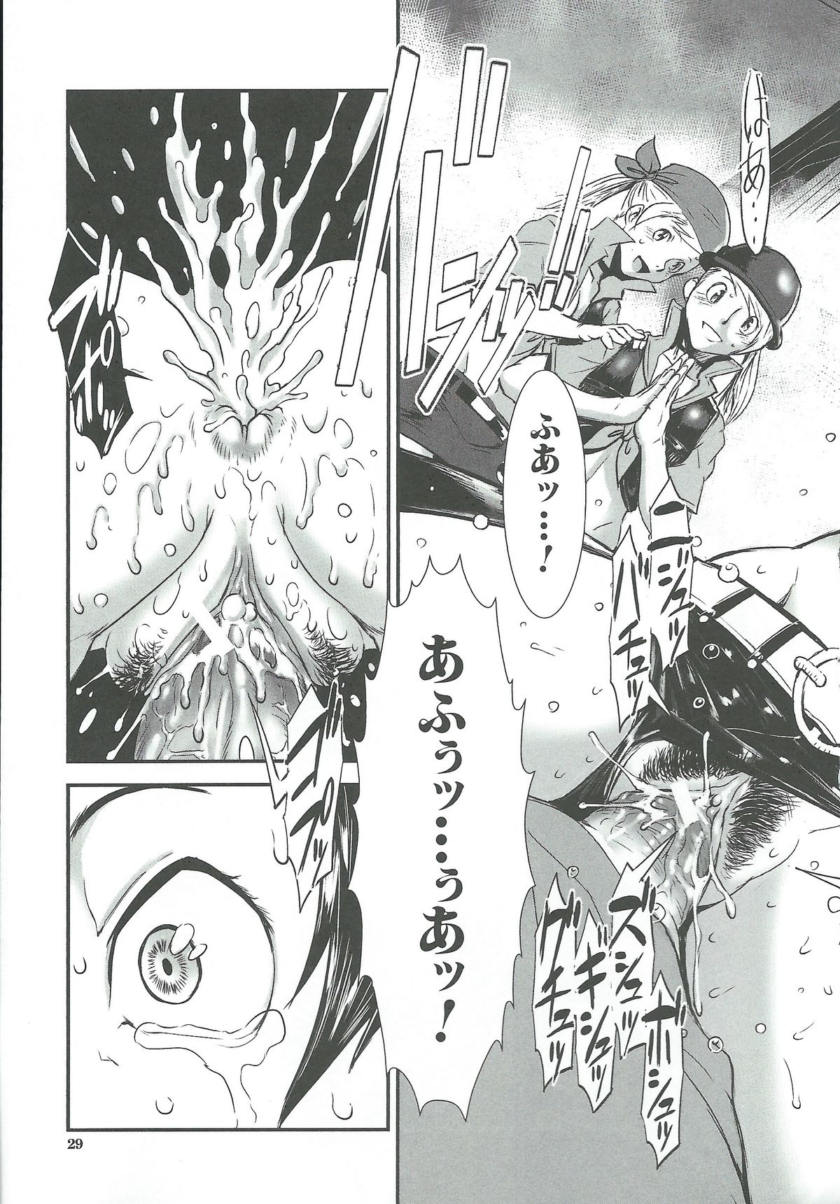 【エロ漫画】【エロ漫画】牧場で働く美少女を拘束しておっぱいに搾乳機を付けられて調教されてしまう【下月重吾：ポニーファーム】